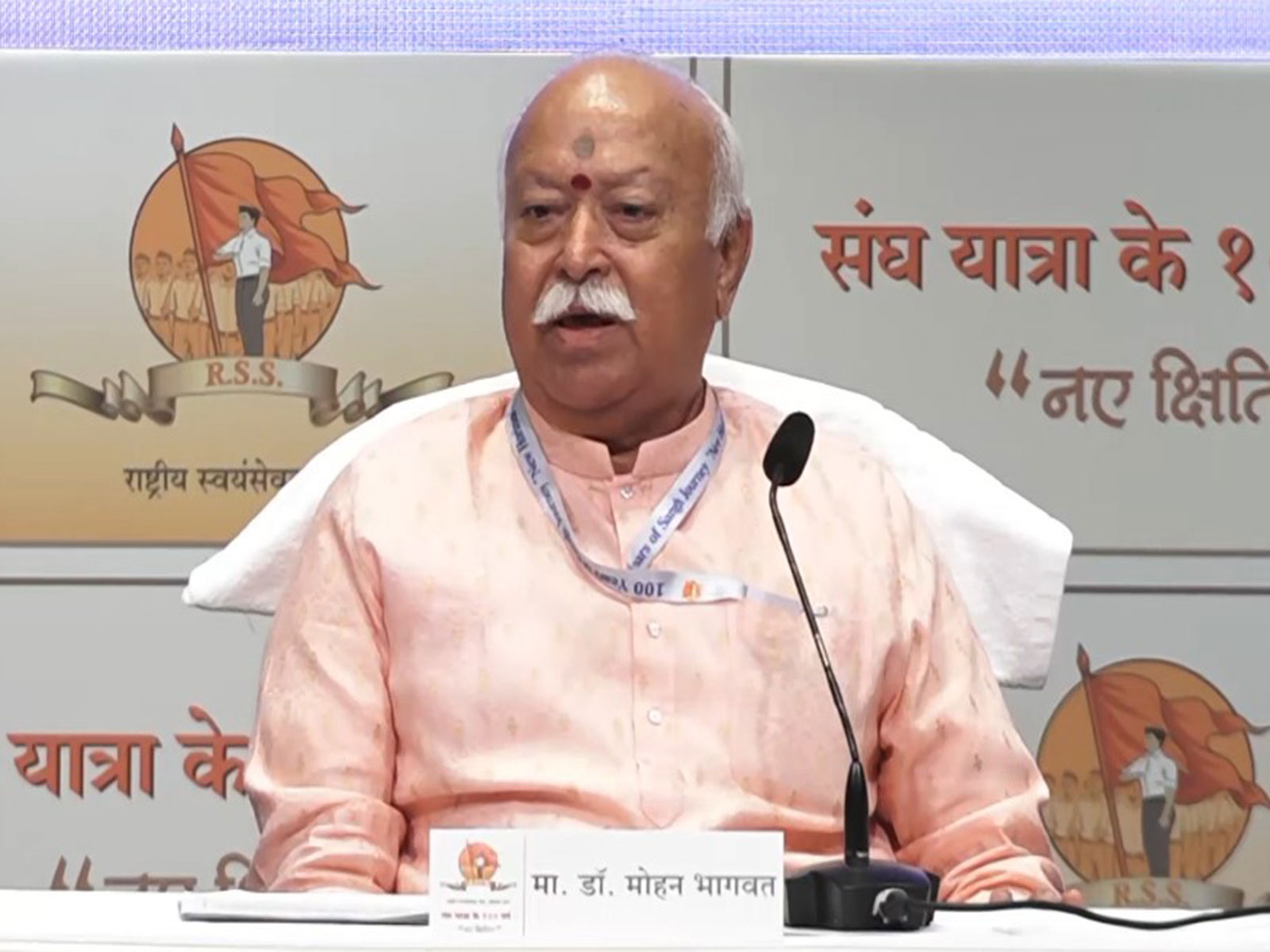 Rashtriya Swayamsevak Sangh chief Mohan Bhagwat (Photo/ANI)