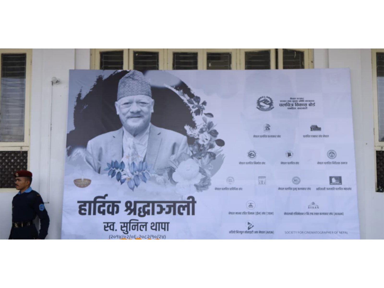 Sunil Thapa dies at 68 (Photo/ANI)