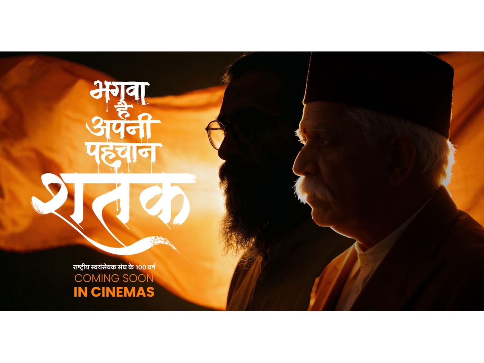 From Kashmir to Kanyakumari, Shatak Dhwaj Yatra Begins with the Historic Bhagwa Flag Waved at Lal Chowk