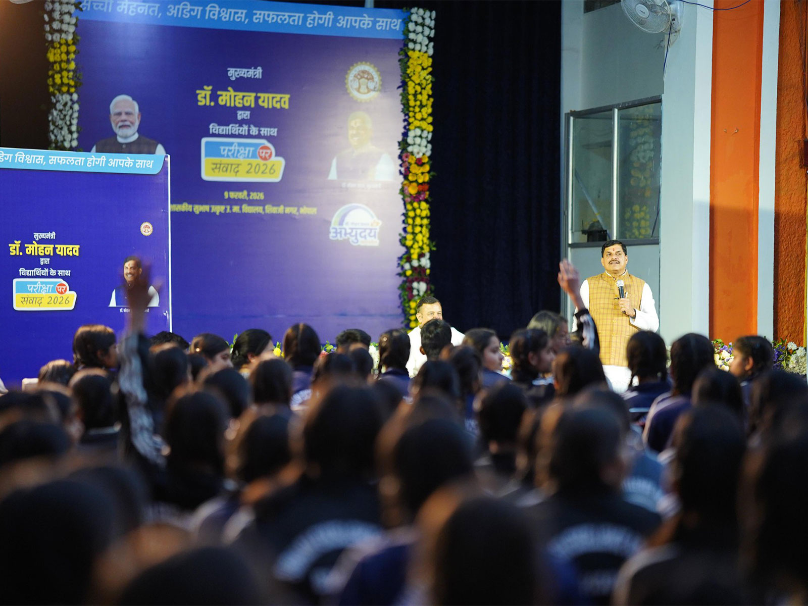 MP CM Mohan Yadav (Photo / X @DrMohanYadav51)
