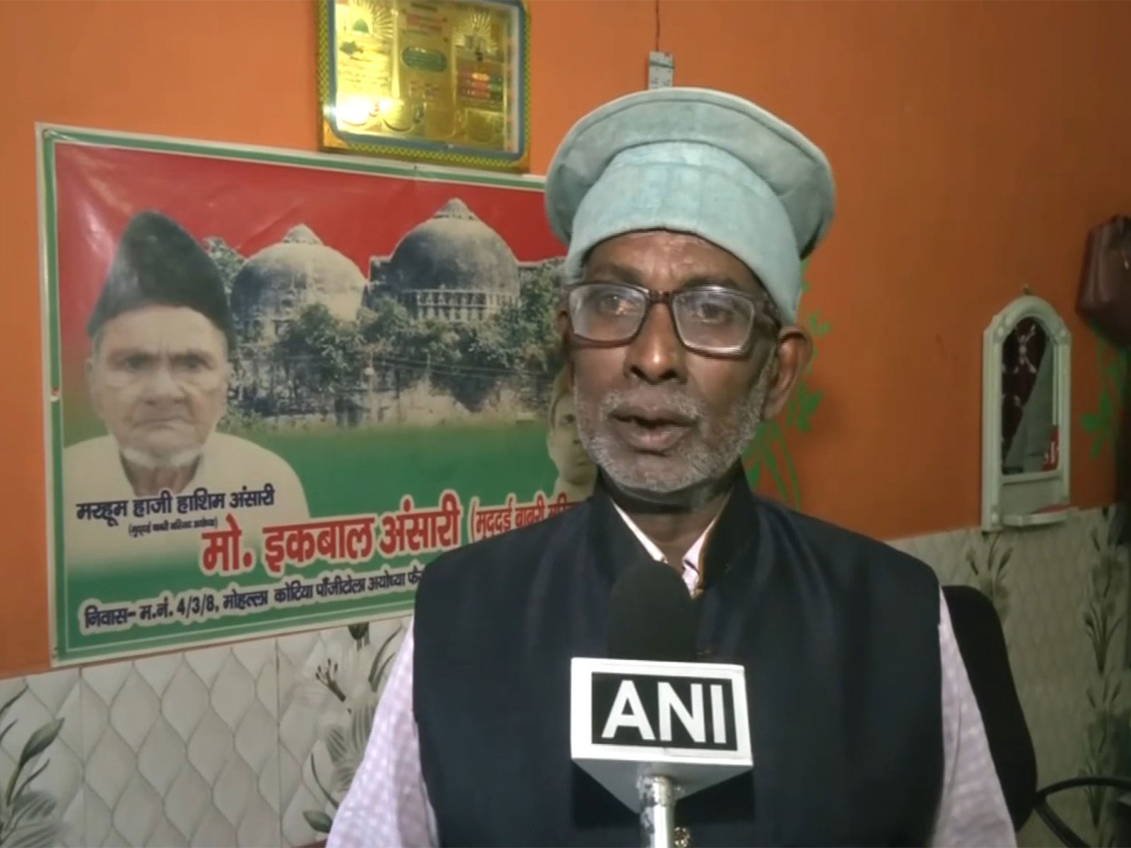 Former litigant in the Ram Janmabhoomi vs Babri Masjid Case, Iqbal Ansari (Photo/ANI)