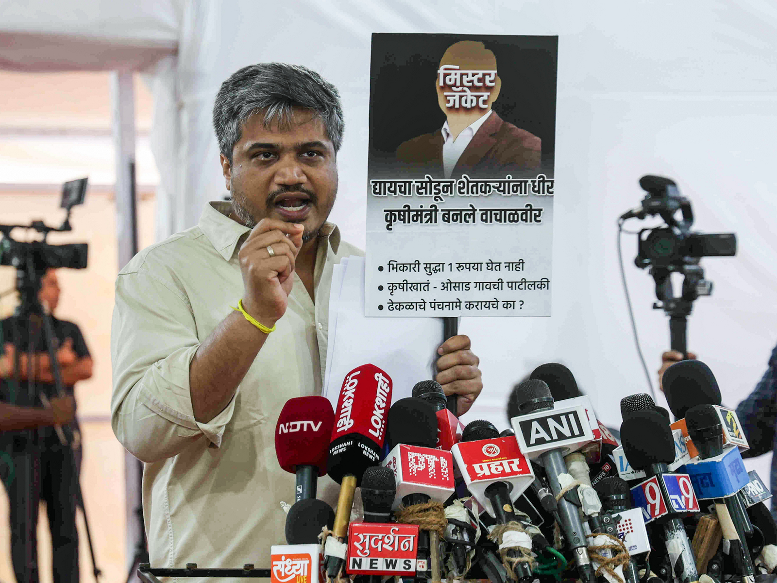 NCP (SP) MLA Rohit Pawar (File Photo/ANI)