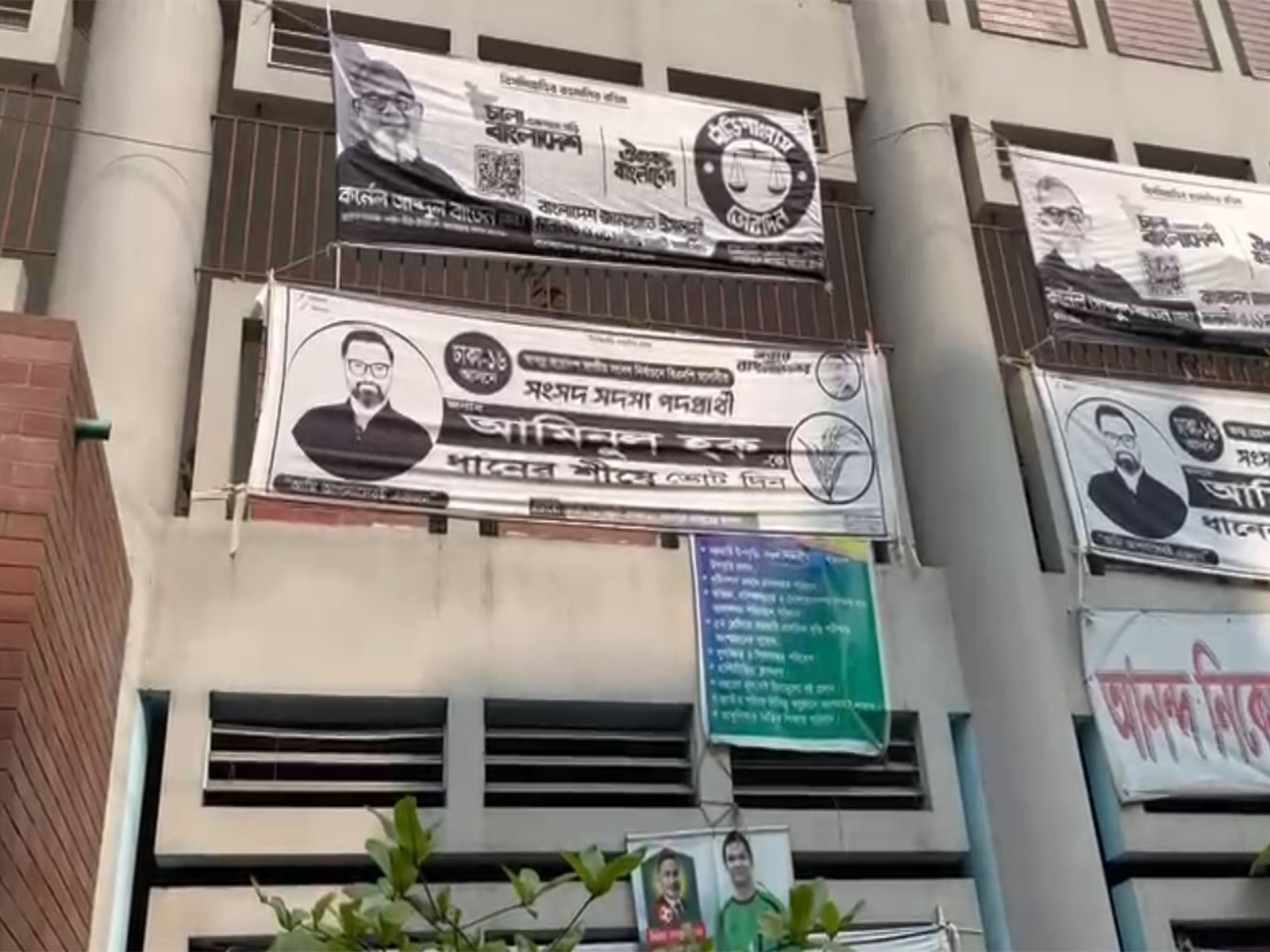 Black-and-white campaign posters line a street in Dhaka ahead of Bangladesh’s parliamentary elections and national referendum scheduled for February 12. (Photo/ANI)