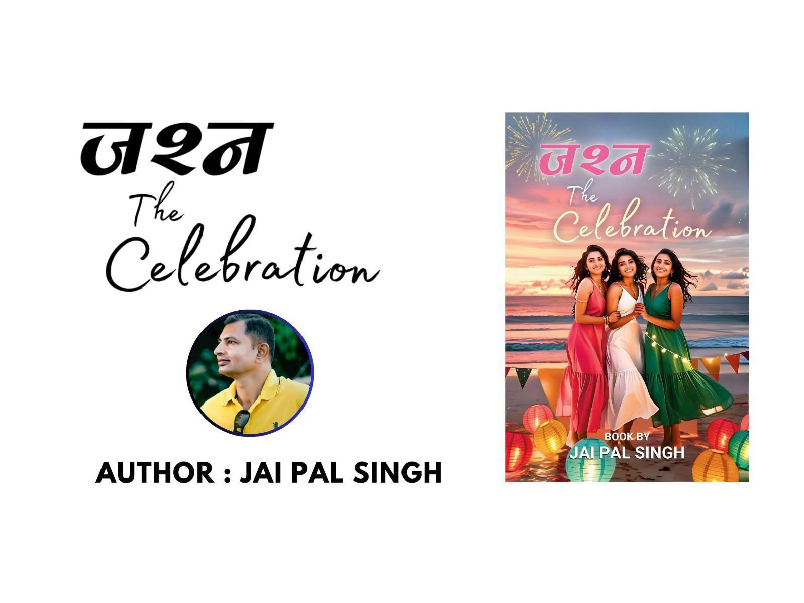  “Jashn – The Celebration” by Jai Pal Singh: A Poetic Tribute to Life’s Inner Journey