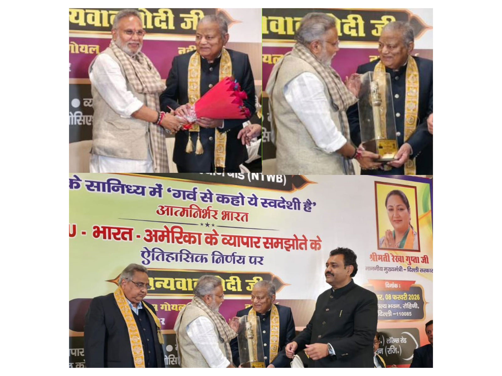 S.S. Agrawal Honoured with “Vyapari Ratna Award