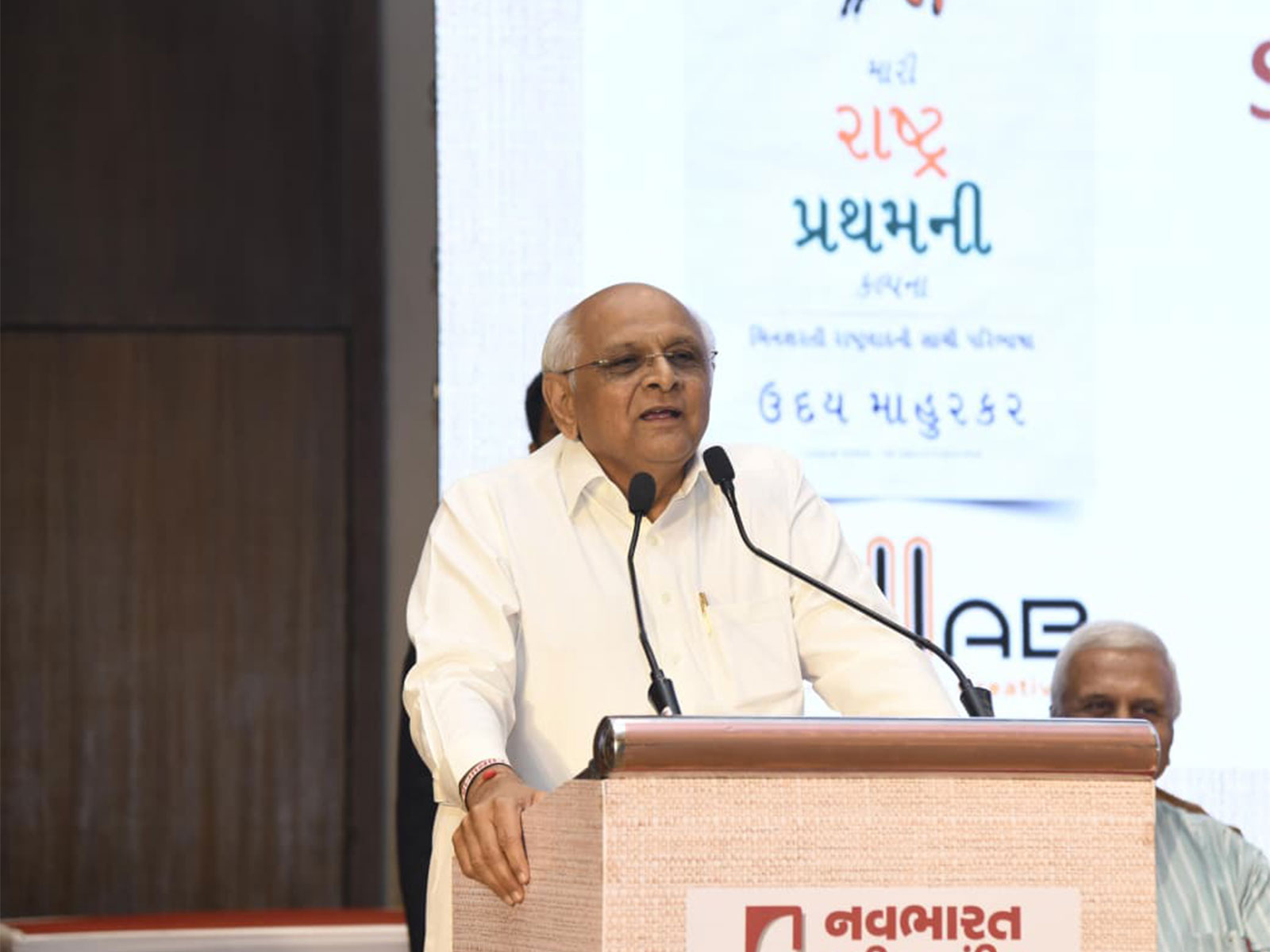 CM Bhupendra Patel (Photo/ANI)