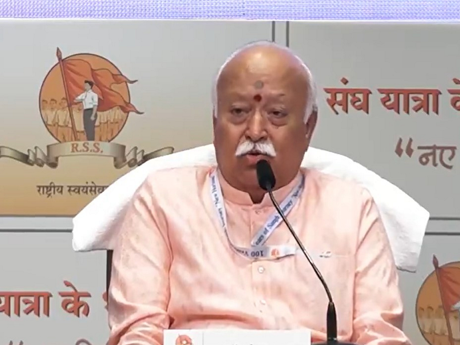 Rashtriya Swayamsevak Sangh chief Mohan Bhagwat (Photo/ANI)
