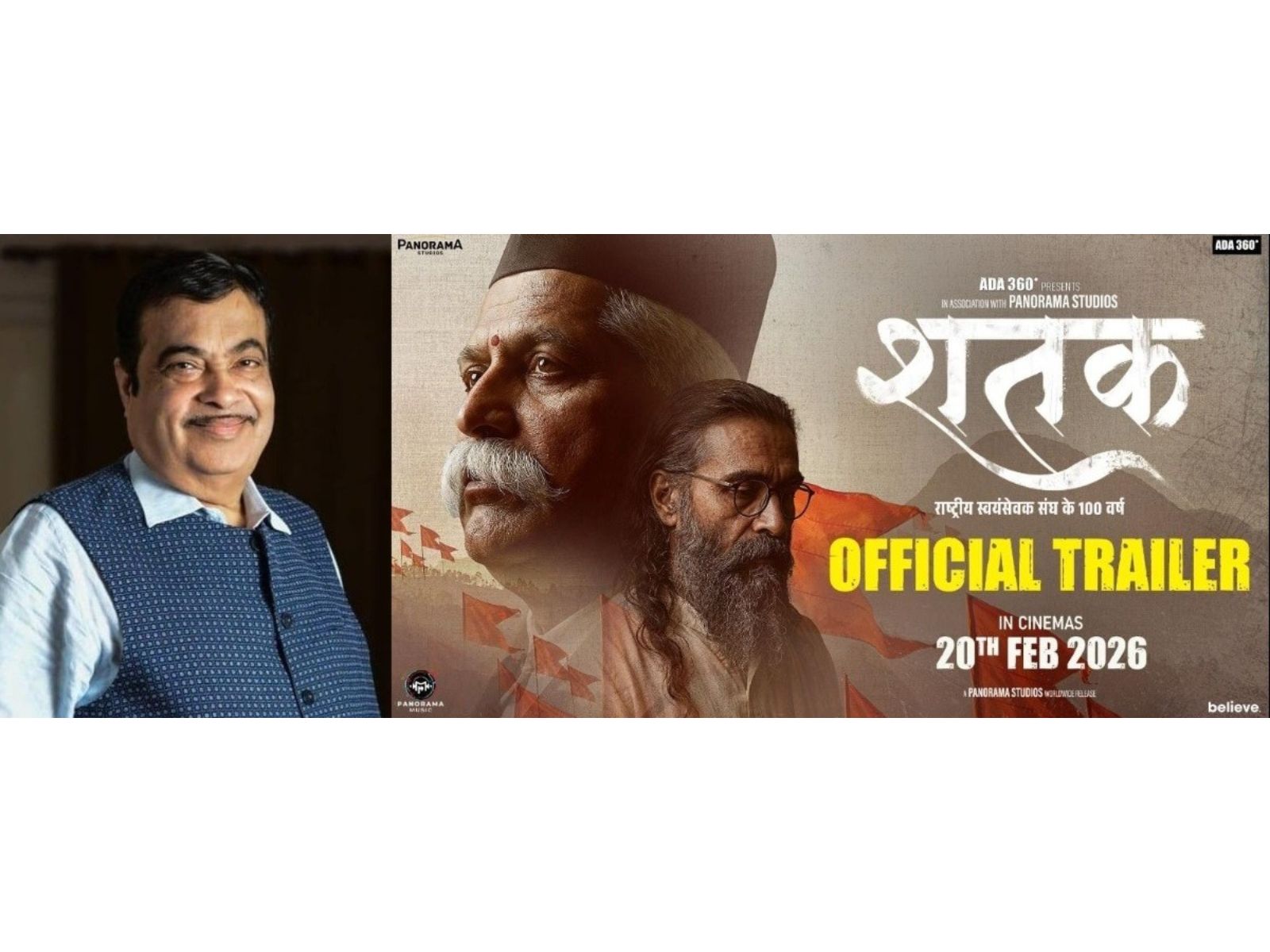 'Gap Between Sangh’s Image and Reality Over 100 Years Is Unfortunate,' says Nitin Gadkari