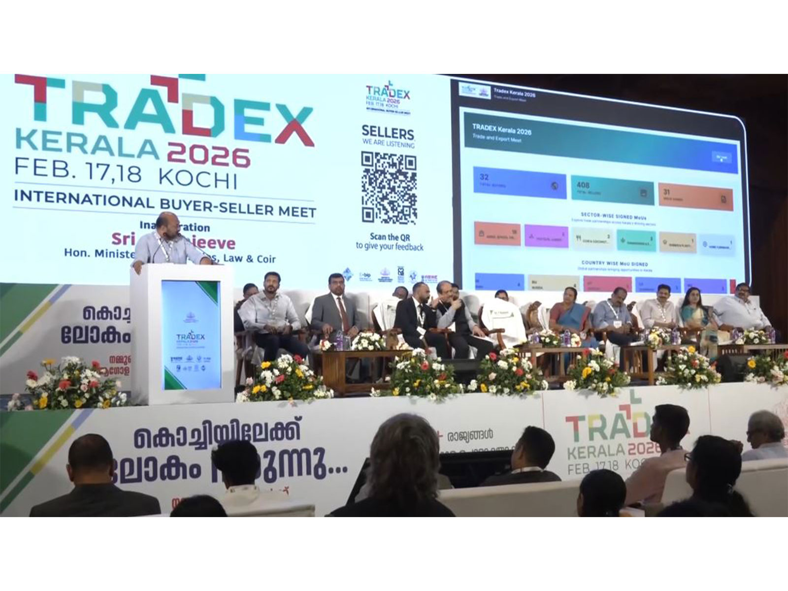 
    Kerala hosts ‘TRADEX KERALA 2026' International buyer-seller meet
    