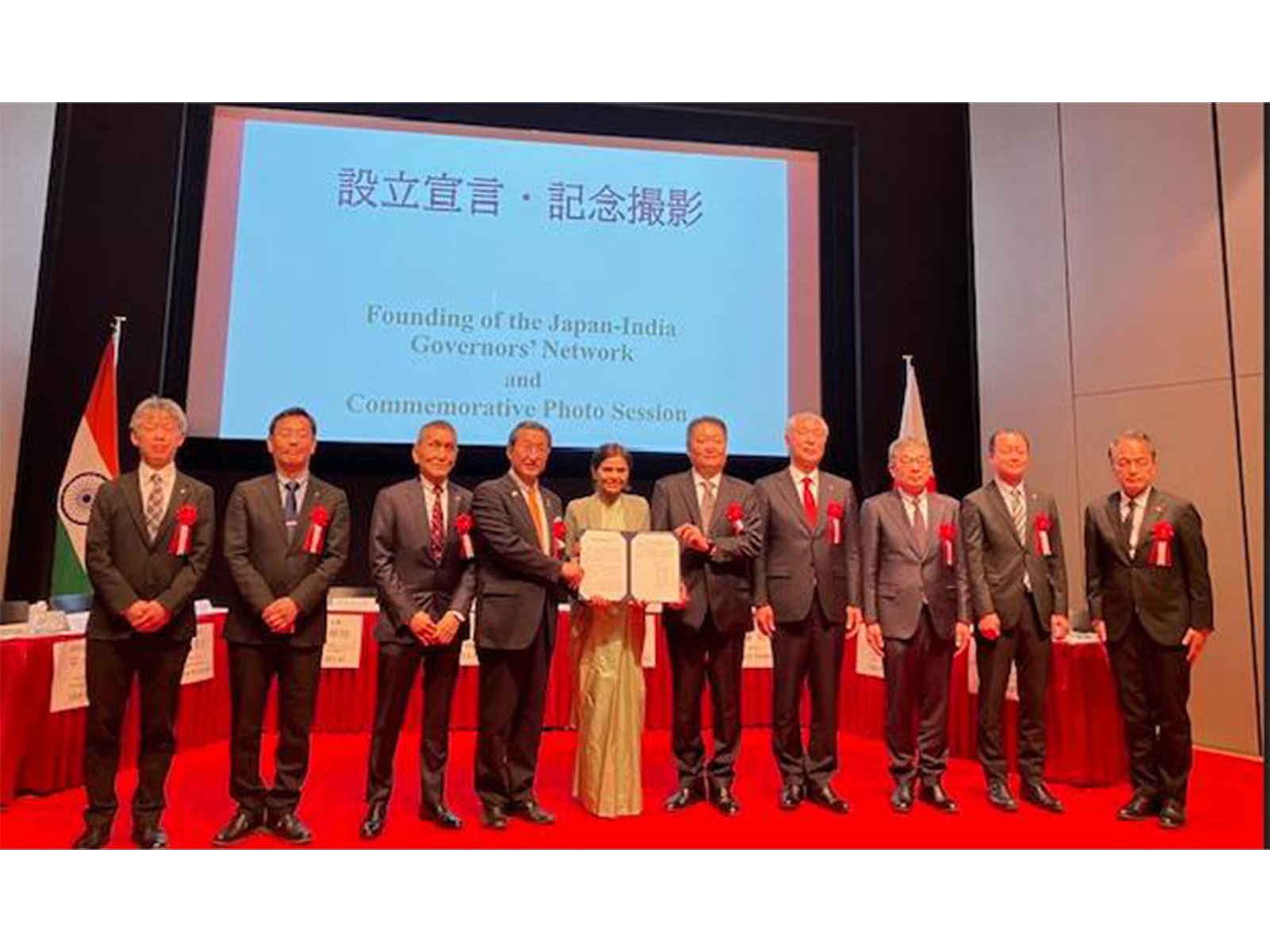 Japanese 9 prefecture’s governors declared to accelerate friendship and mutual exchange between Indian states (Photo/ANI)