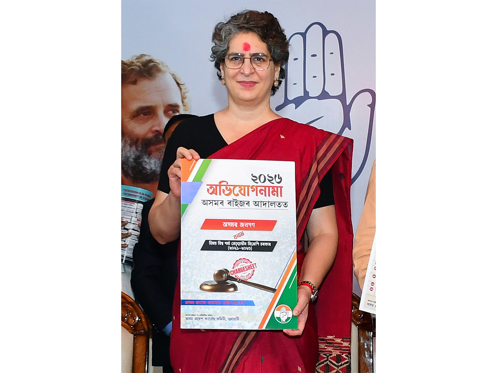 Priyanka Gandhi releases the 