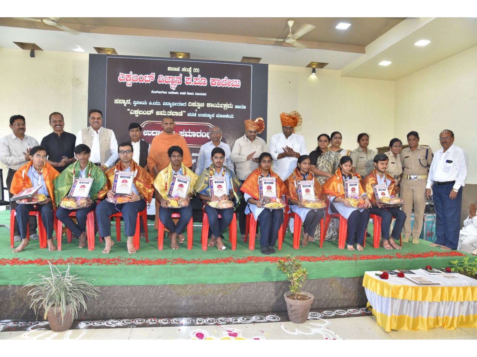 Excellent PU Science College Tops Vijayapura District in JEE Mains