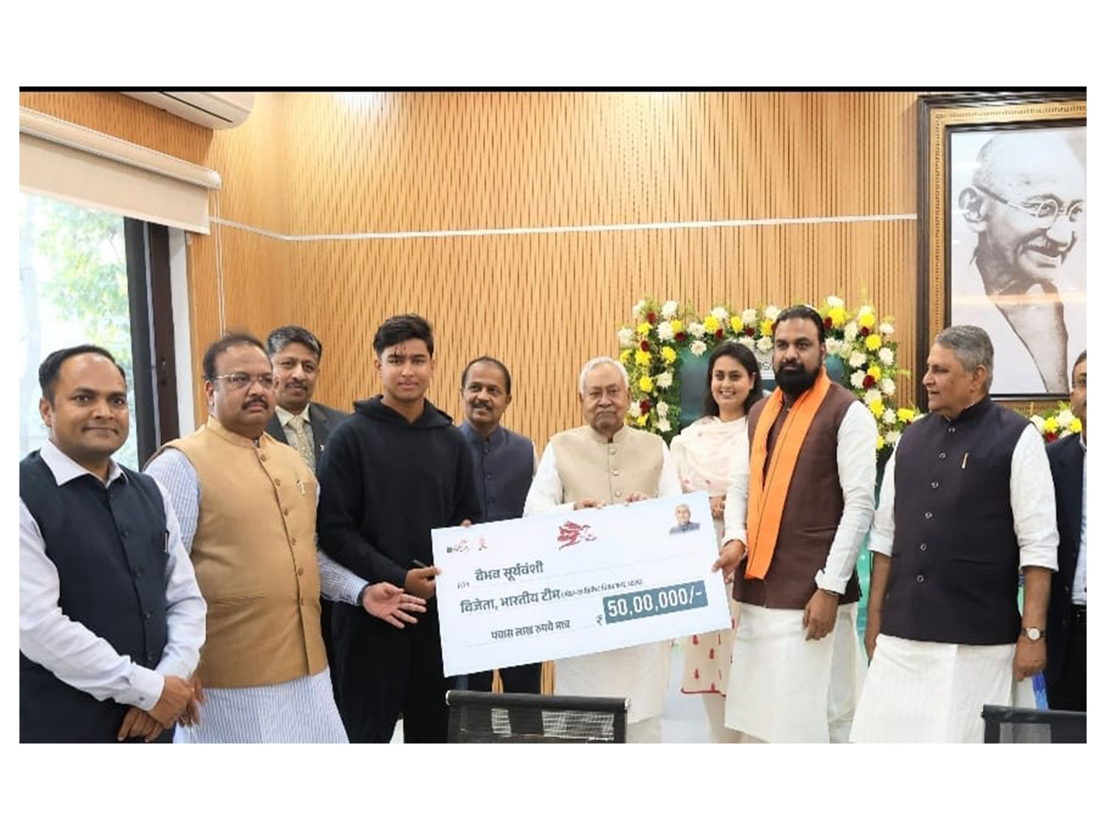 Vaibhav Suryavanshi meet Bihar CM Nitish Kumar (Photo: BCA)