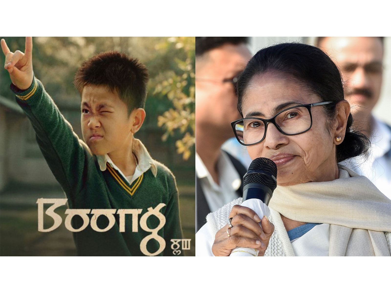 West Bengal CM hails 'Boong' (Photo/ANI/Instagram@excelmovies)