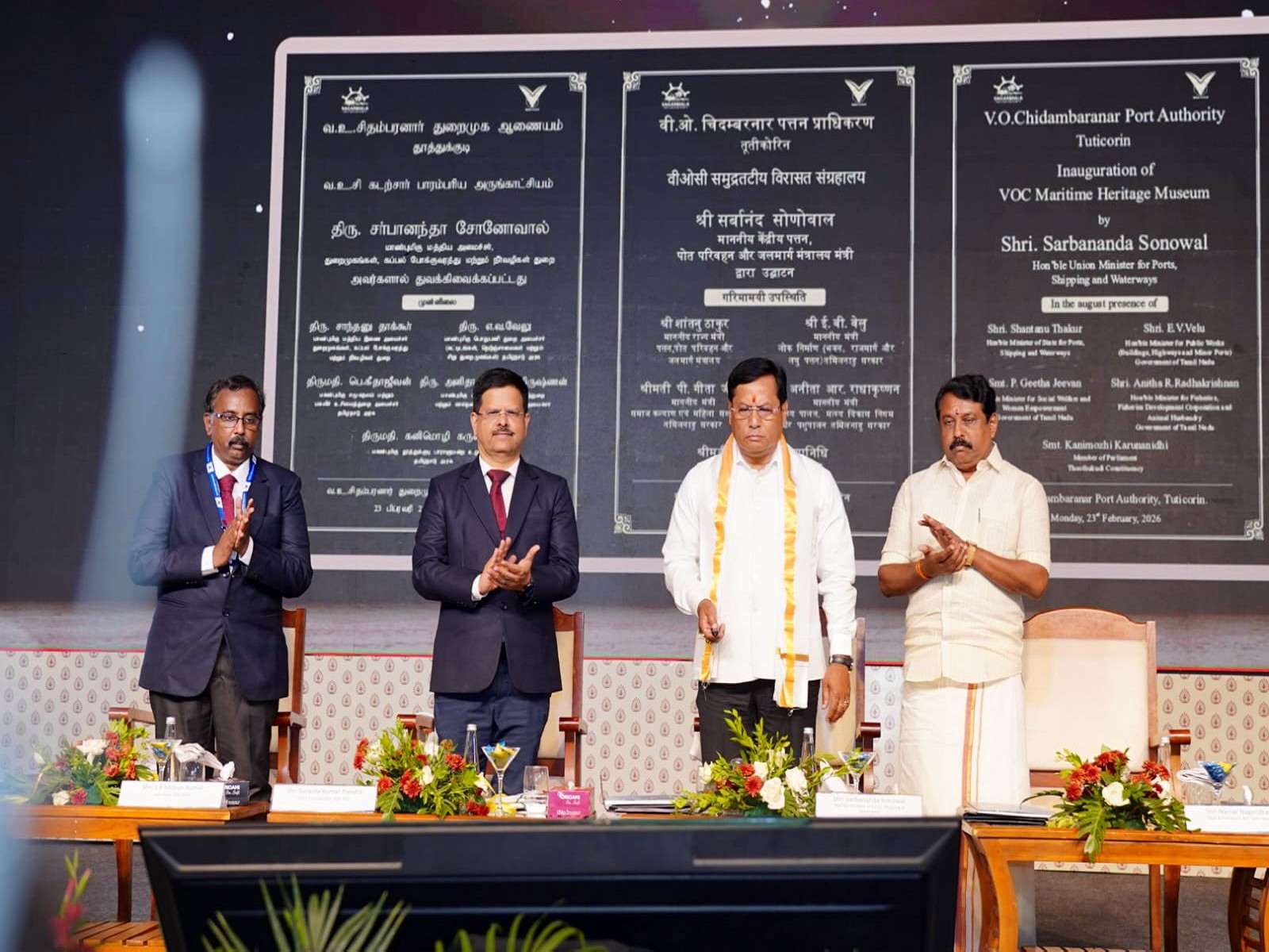 Union Minister Sonowal launches over Rs 1,500 crore projects at VOC Port (Photo/X@sarbanandsonwal)