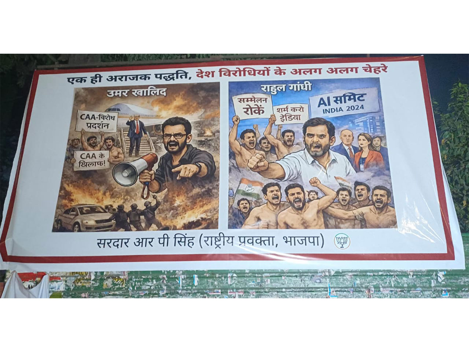 BJP leader’s poster “compares” Rahul Gandhi with Umar Khalid