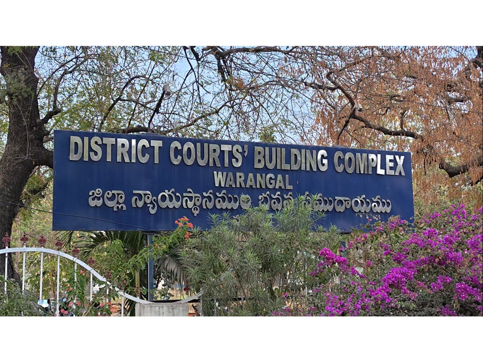 Warangal Court receives bomb threat via Email