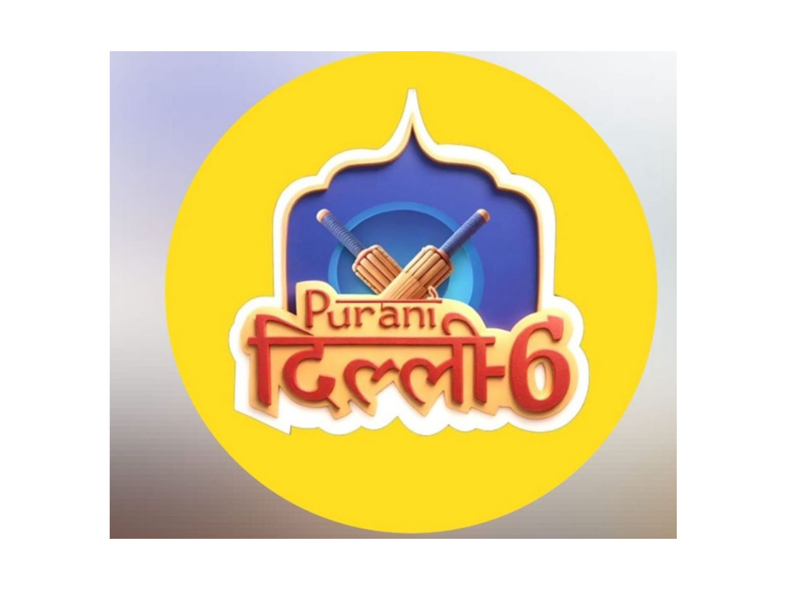 Purani Dilli 6 logo Purani Dilli 6 logo