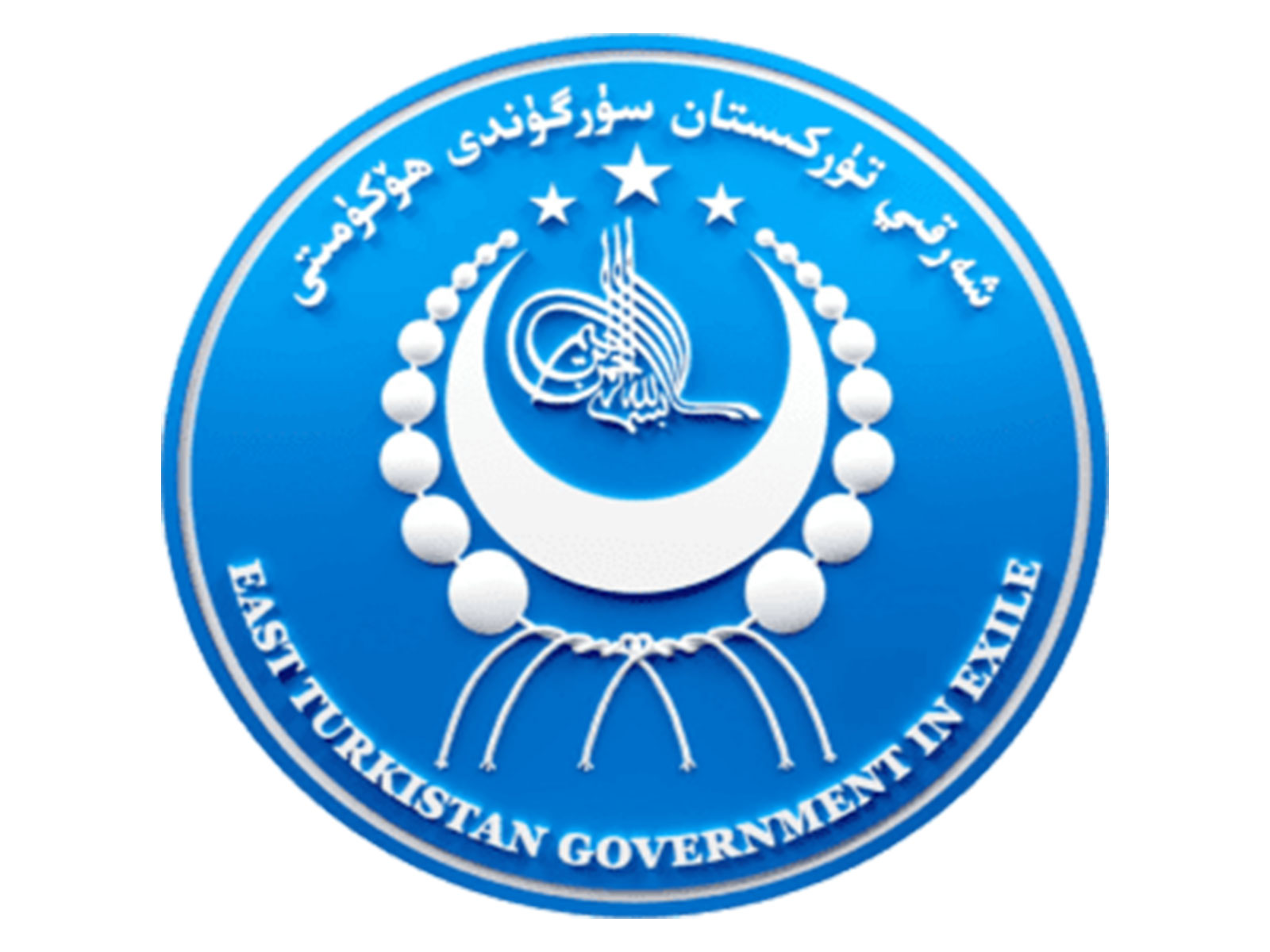 East Turkistan Govt in Exile urges international action over Beijing’s security policies in Xinjiang (Photo/X@ETExileGov)