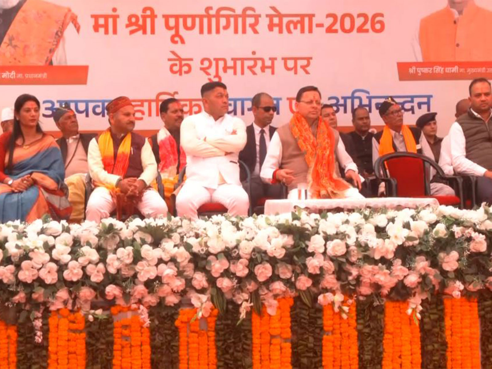 Uttrakhand CM Pushkar Singh Dhami inaugurated Maa Purnagiri Fair (Photo/ANI)