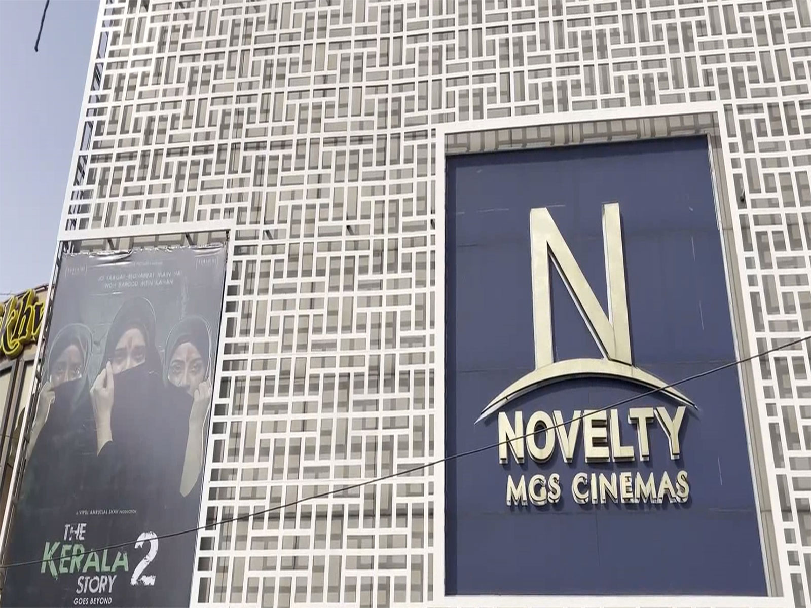 A still of Novelty MGS Cinemas (Photo/ANI) A still of Novelty MGS Cinemas (Photo/ANI)