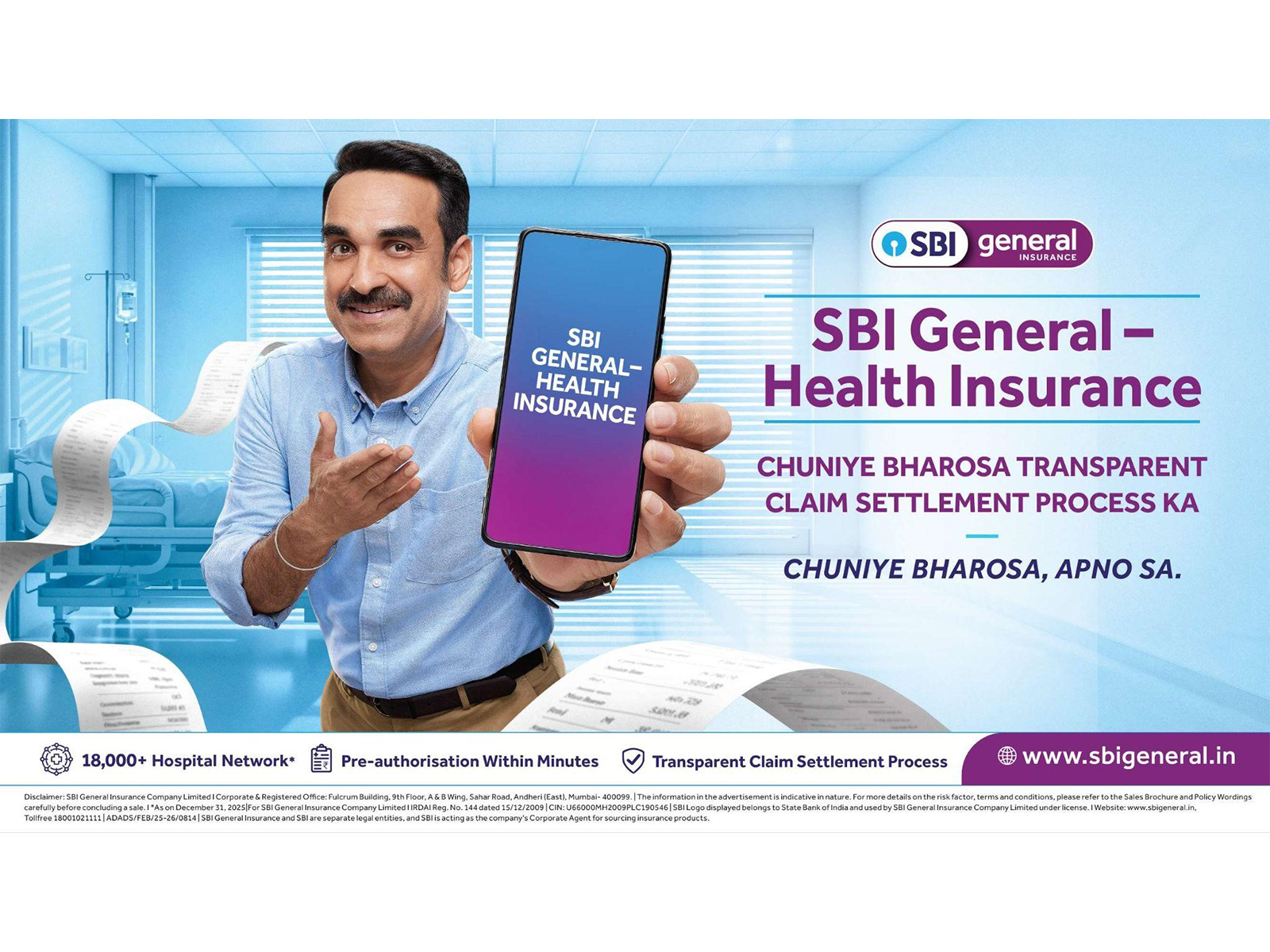 SBI General Insurance launches ‘Chuniye Bharosa, Apno Sa’ campaign with Pankaj Tripathi, highlighting health protection built on everyday care.