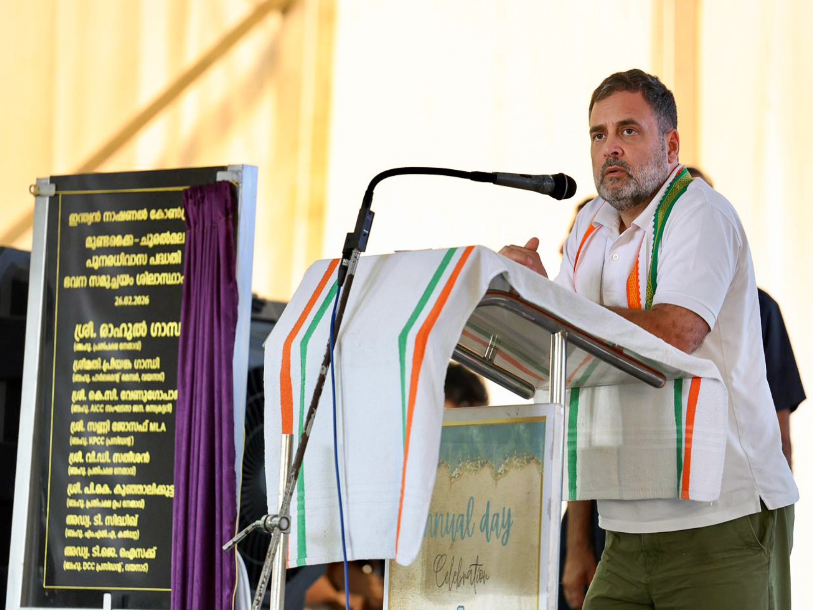 LoP in Lok Sabha Rahul Gandhi (Photo/ANI)