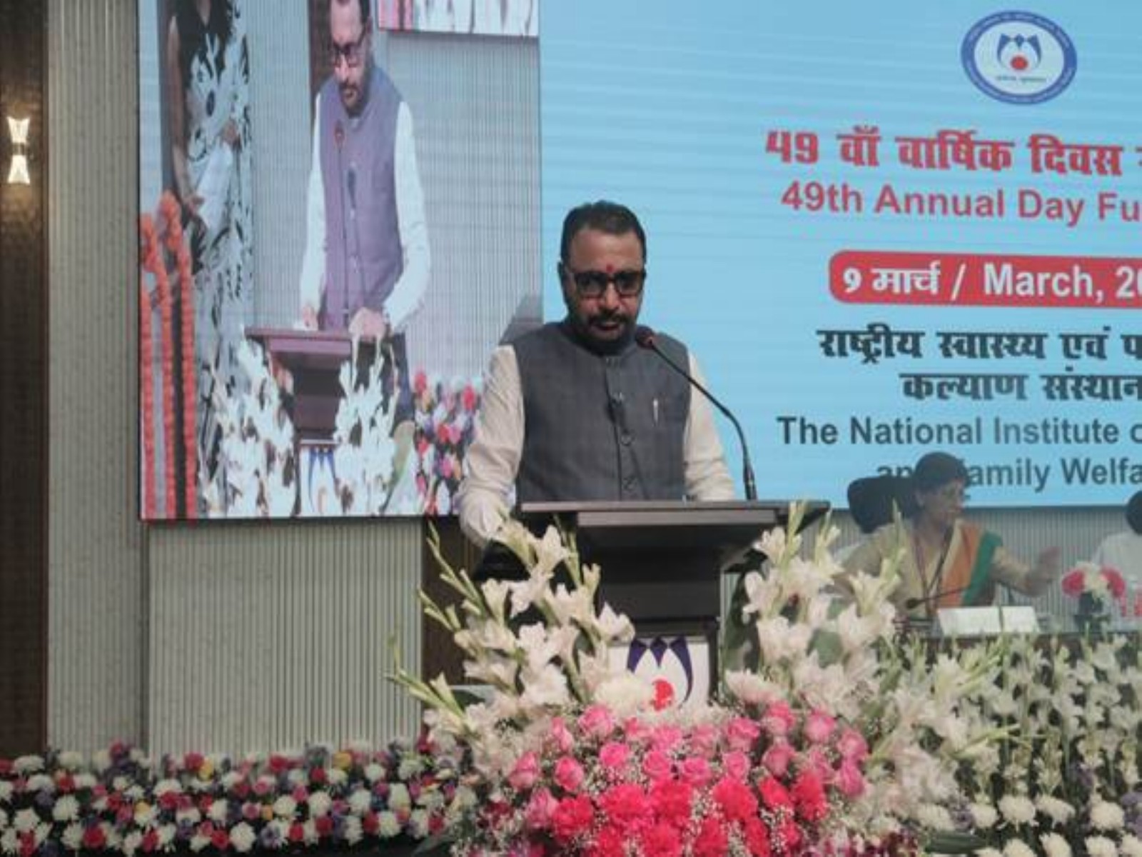 Union Minister of State for Health and Family Welfare Prataprao Jadhav (Photo: PIB)