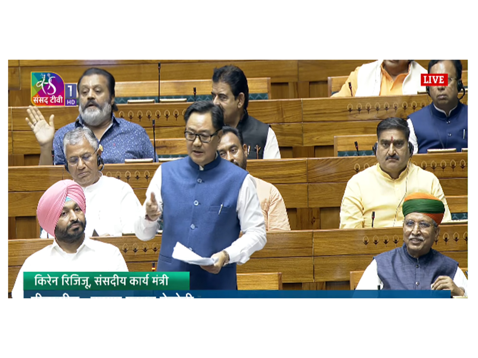 Union Parliamentary Affairs Minister Kiren Rijiju (Photo/Sansad TV)
