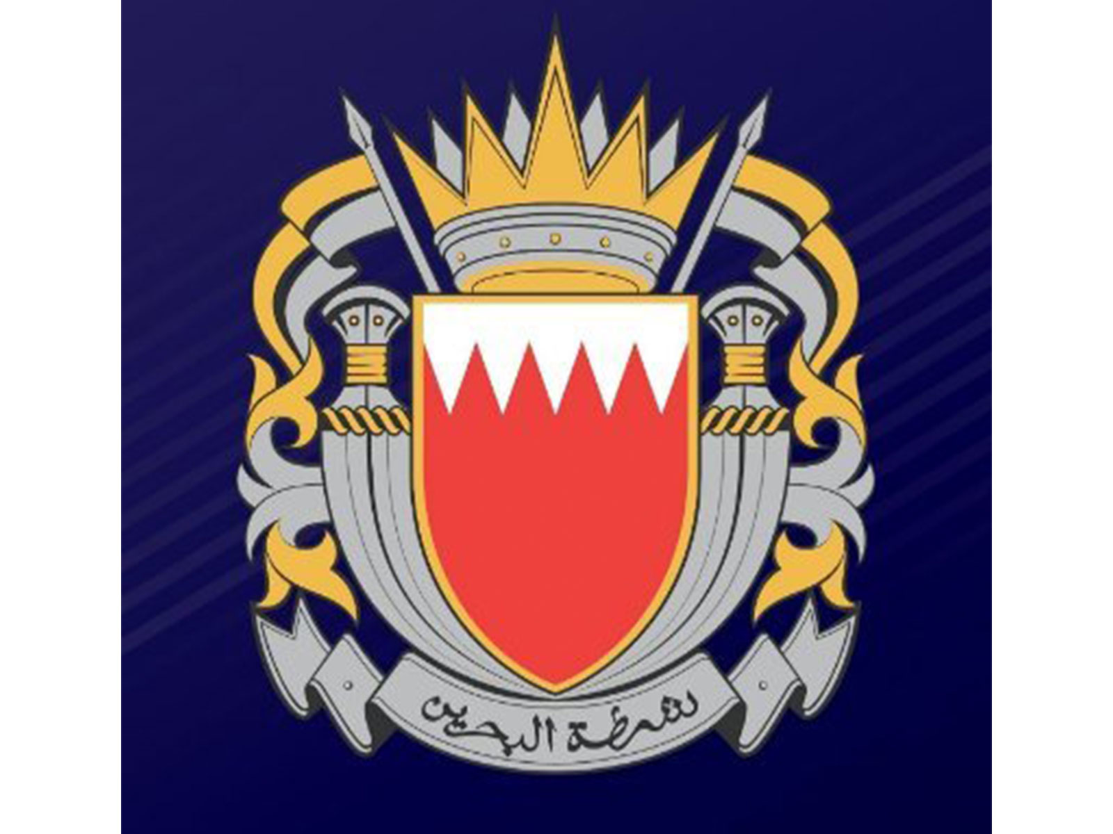 The emblem of Bahrain’s Ministry of Interior (Photo: X/@moi_bahrain) The emblem of Bahrain’s Ministry of Interior (Photo: X/@moi_bahrain)