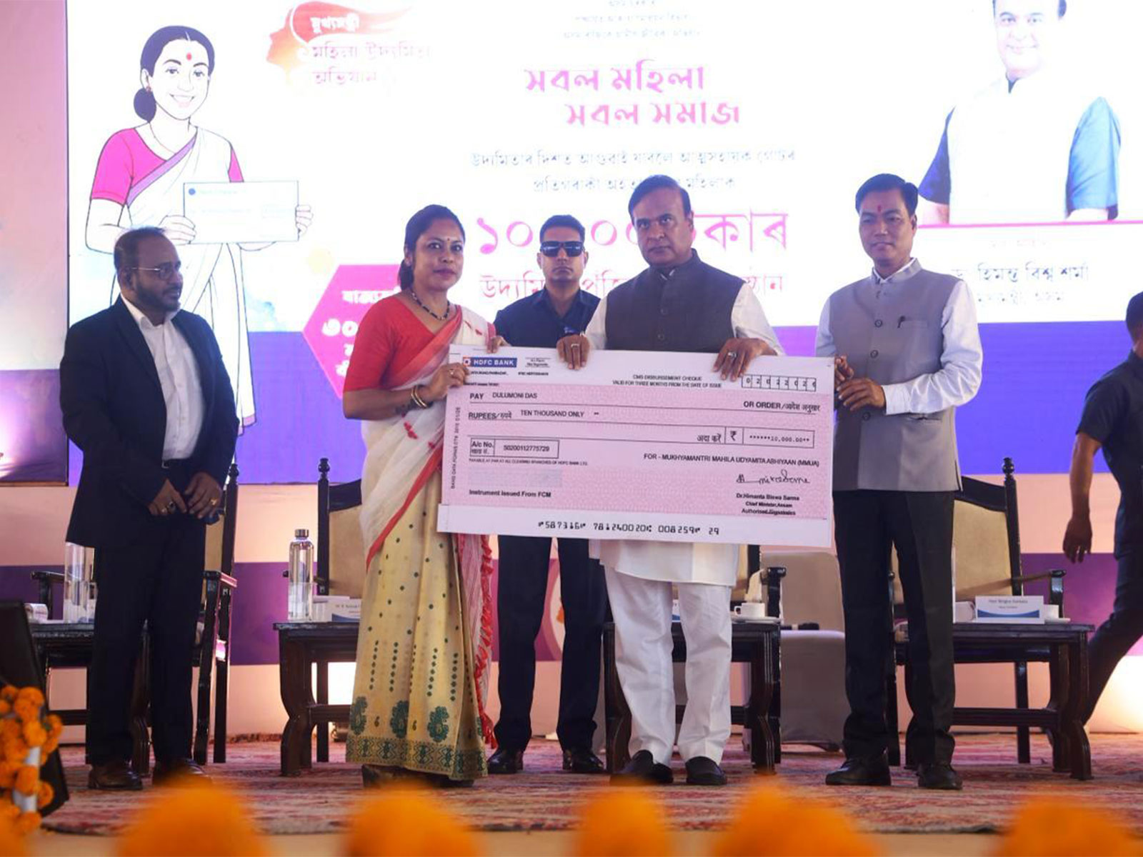 Assam CM Himanta Biswa Sarma launches distribution of MMUA funds to beneficiaries (Photo/ANI)