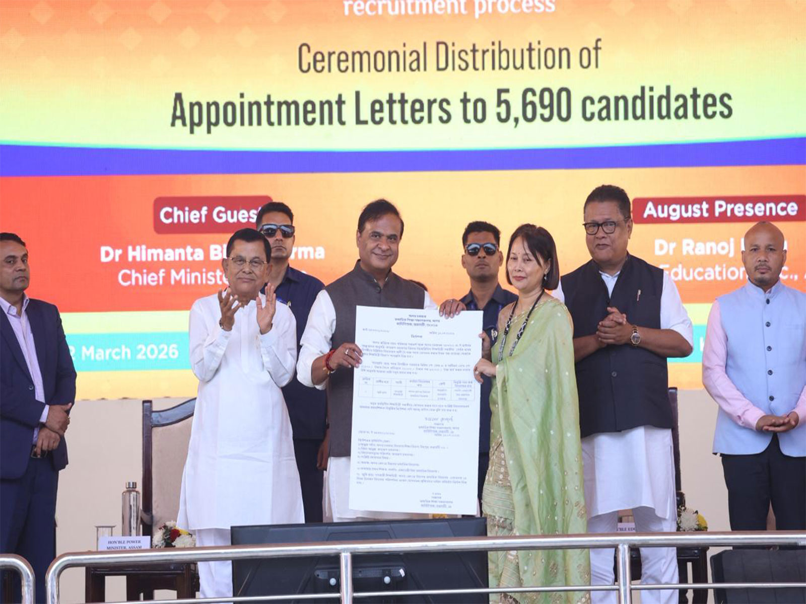 Assam CM Himanta Biswa Sarma hands over appointment letters to 5,754 ...