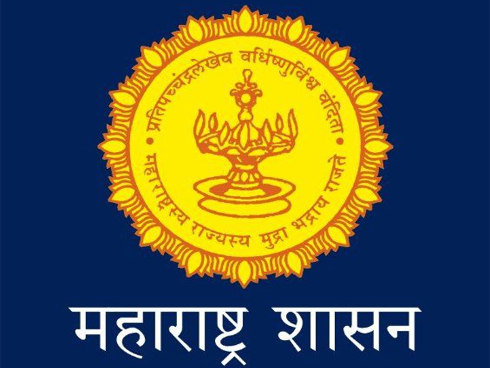 The Maharashtra government logo (Photo/ANI) The Maharashtra government logo (Photo/ANI)
