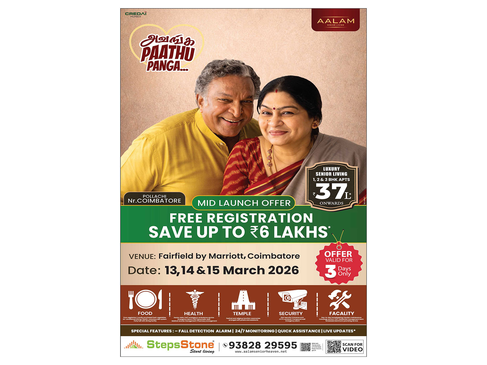 Srinivasa Palms’ Redefines Retirement Living with India’s First 3-in-1 Luxury Senior Living Concept