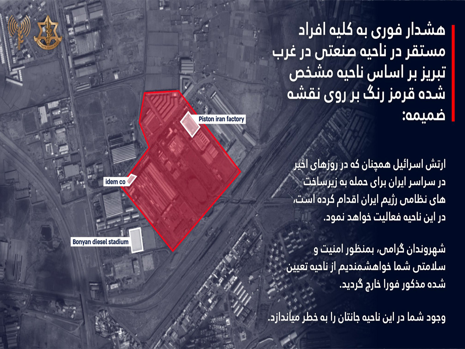 Map issued by the Israel Defence Forces (IDF) marking an industrial zone west of Tabriz, Iran, highlighted in red, as the military urged residents and workers to evacuate the designated area ahead of planned operations. (Photo: X/@IDFFarsi) Map issued by the Israel Defence Forces (IDF) marking an industrial zone west of Tabriz, Iran, highlighted in red, as the military urged residents and workers to evacuate the designated area ahead of planned operations. (Photo: X/@IDFFarsi)
