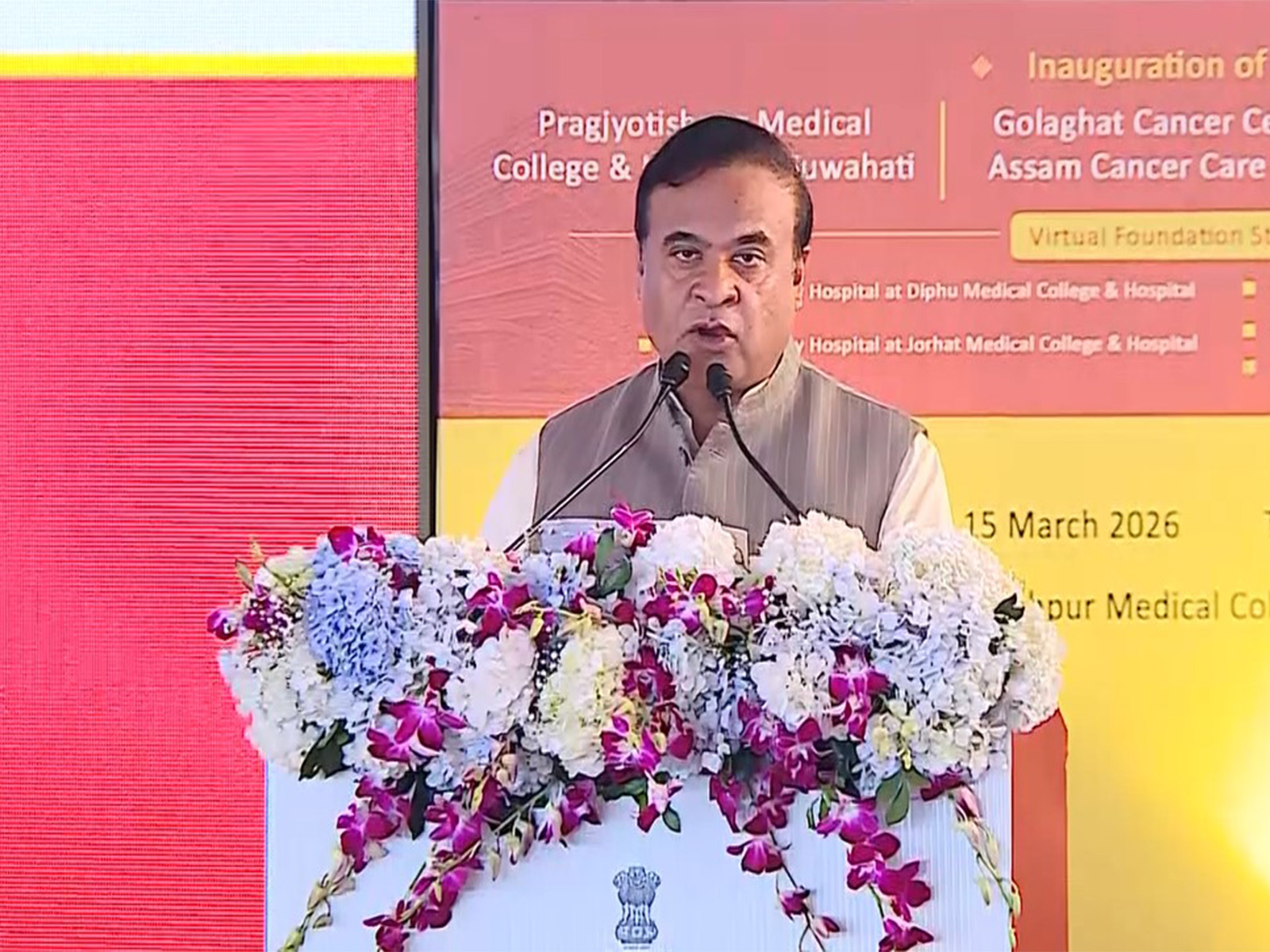 Assam CM Himanta Biswa Sarma (Photo/ANI) Assam CM Himanta Biswa Sarma (Photo/ANI)