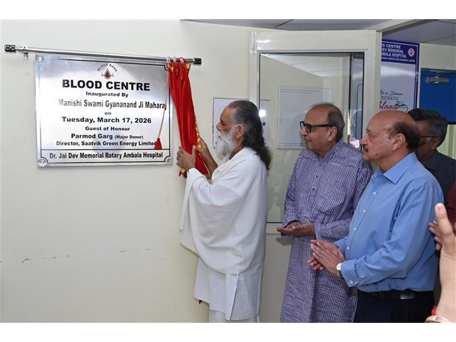 Saatvik Green Energy Supports Blood Center at Dr. Jai Dev Memorial Rotary Ambala Hospital Saatvik Green Energy Supports Blood Center at Dr. Jai Dev Memorial Rotary Ambala Hospital