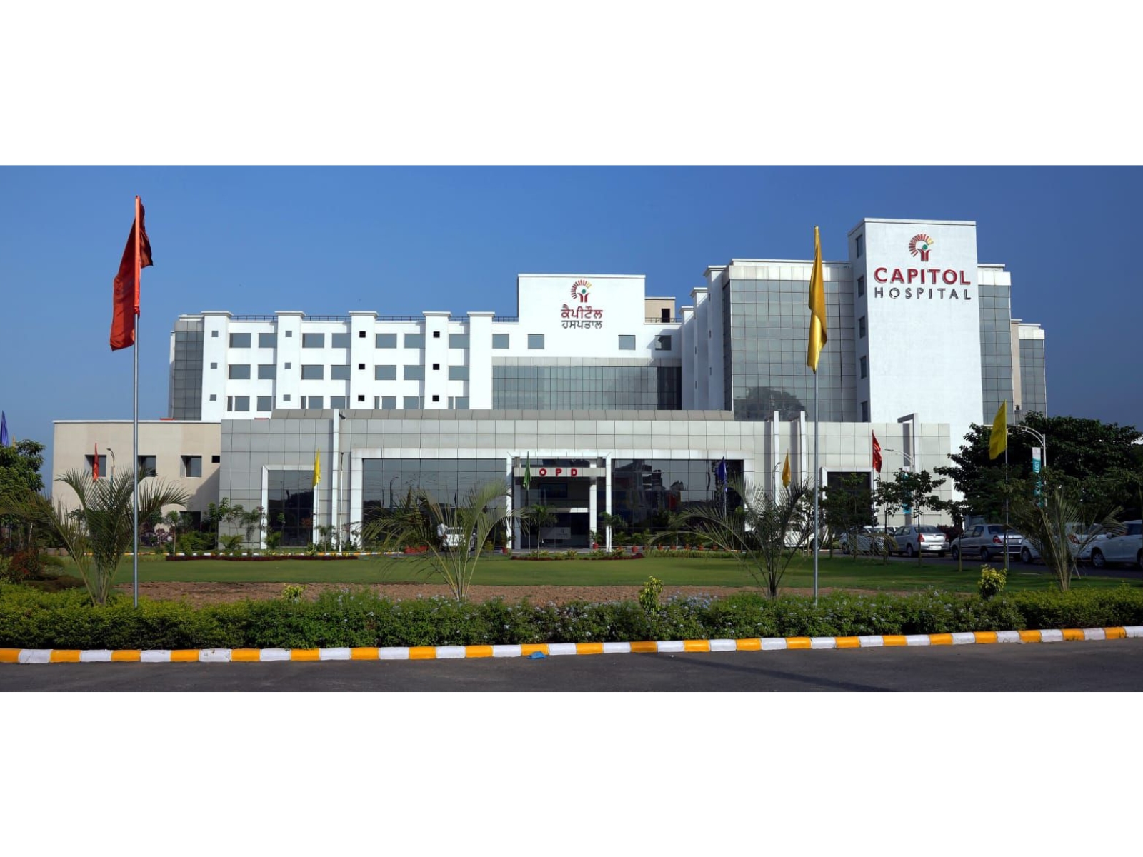 CAPITOL HOSPITAL JALANDHAR CAPITOL HOSPITAL JALANDHAR