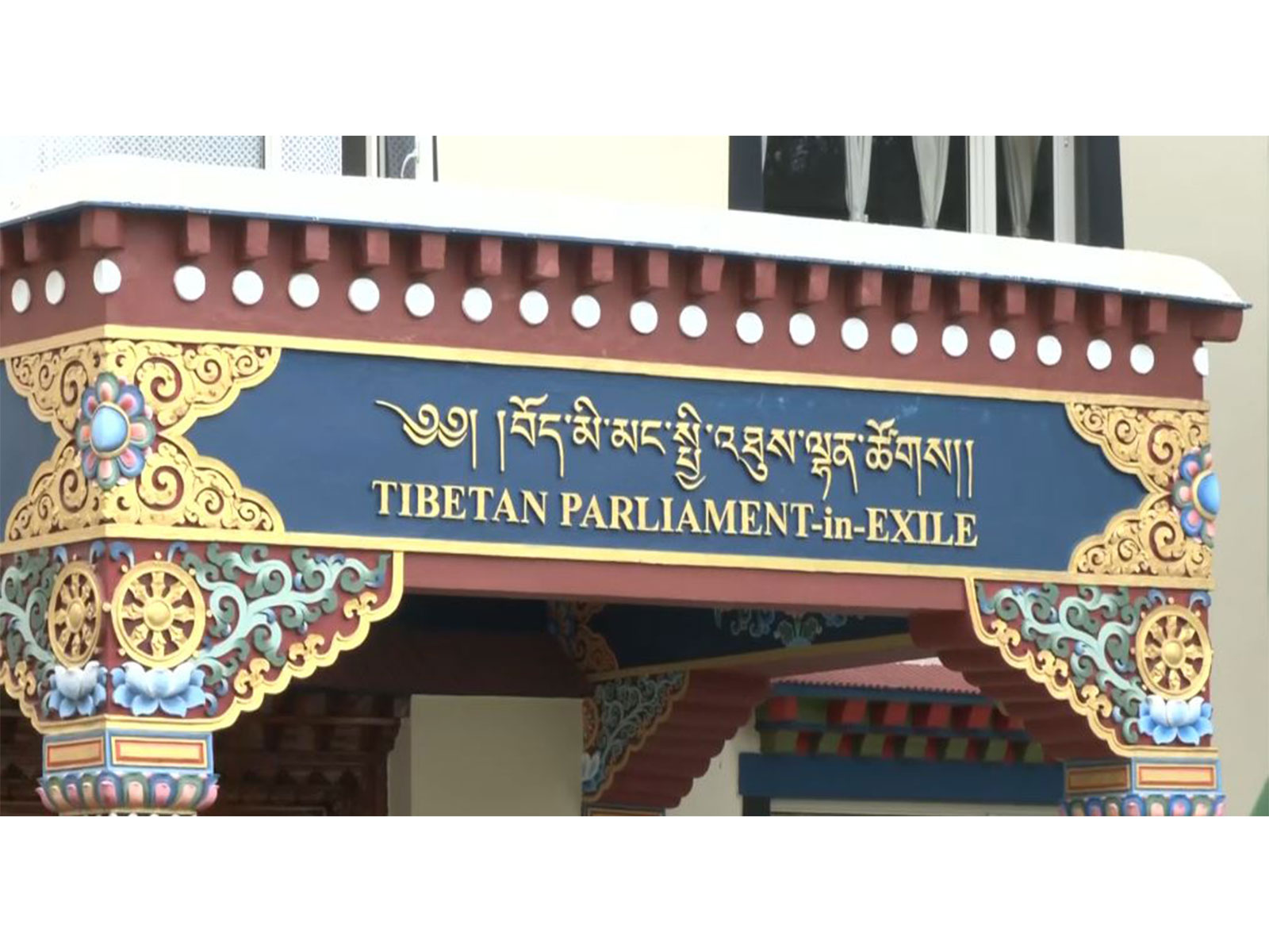 Tibetan Government in Exile (Photo/ANI) Tibetan Government in Exile (Photo/ANI)