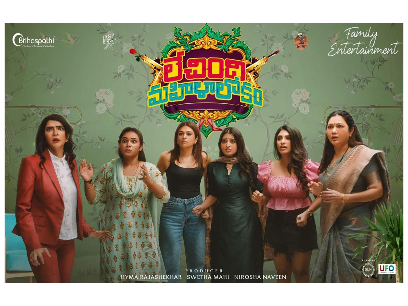 Lechindi Mahila Lokam: A Satirical Mirror Wrapped in Laughter Lechindi Mahila Lokam: A Satirical Mirror Wrapped in Laughter