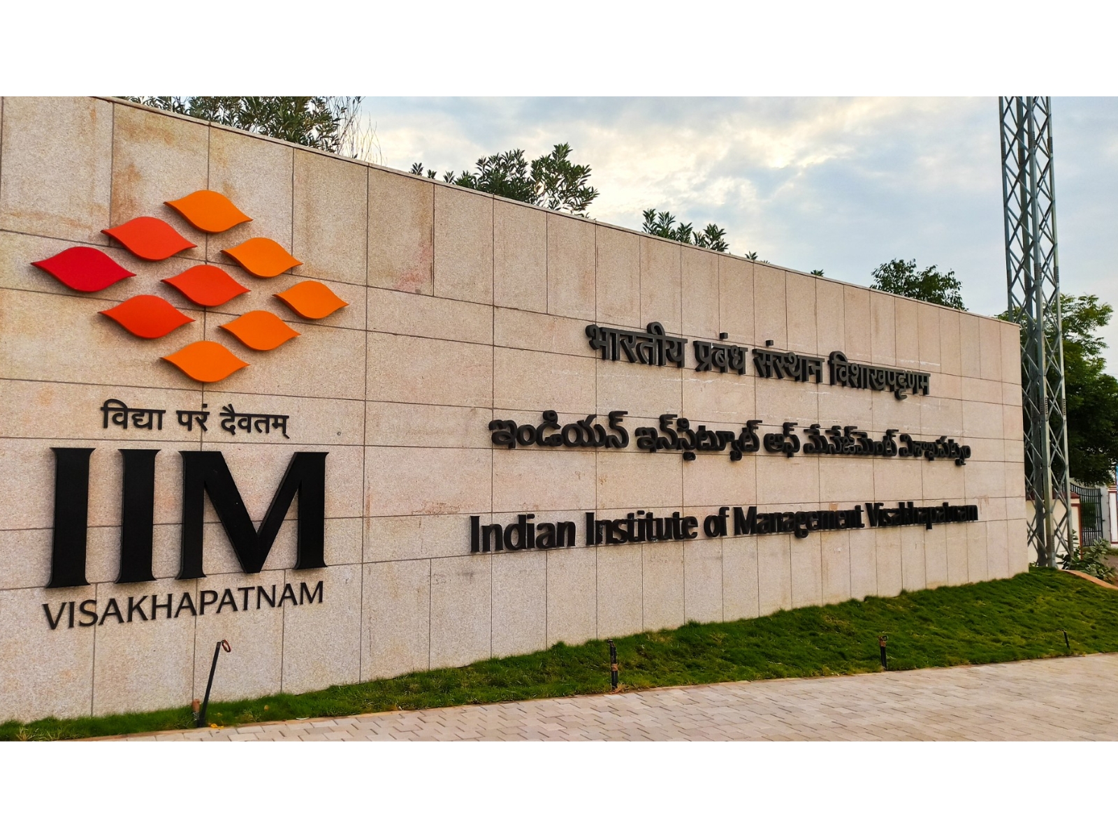 Two-year Executive MBA (EMBA) for working professionals, delivered with 740 hours of learning, interactive online classrooms and campus immersions at IIM Visakhapatnam Two-year Executive MBA (EMBA) for working professionals, delivered with 740 hours of learning, interactive online classrooms and campus immersions at IIM Visakhapatnam