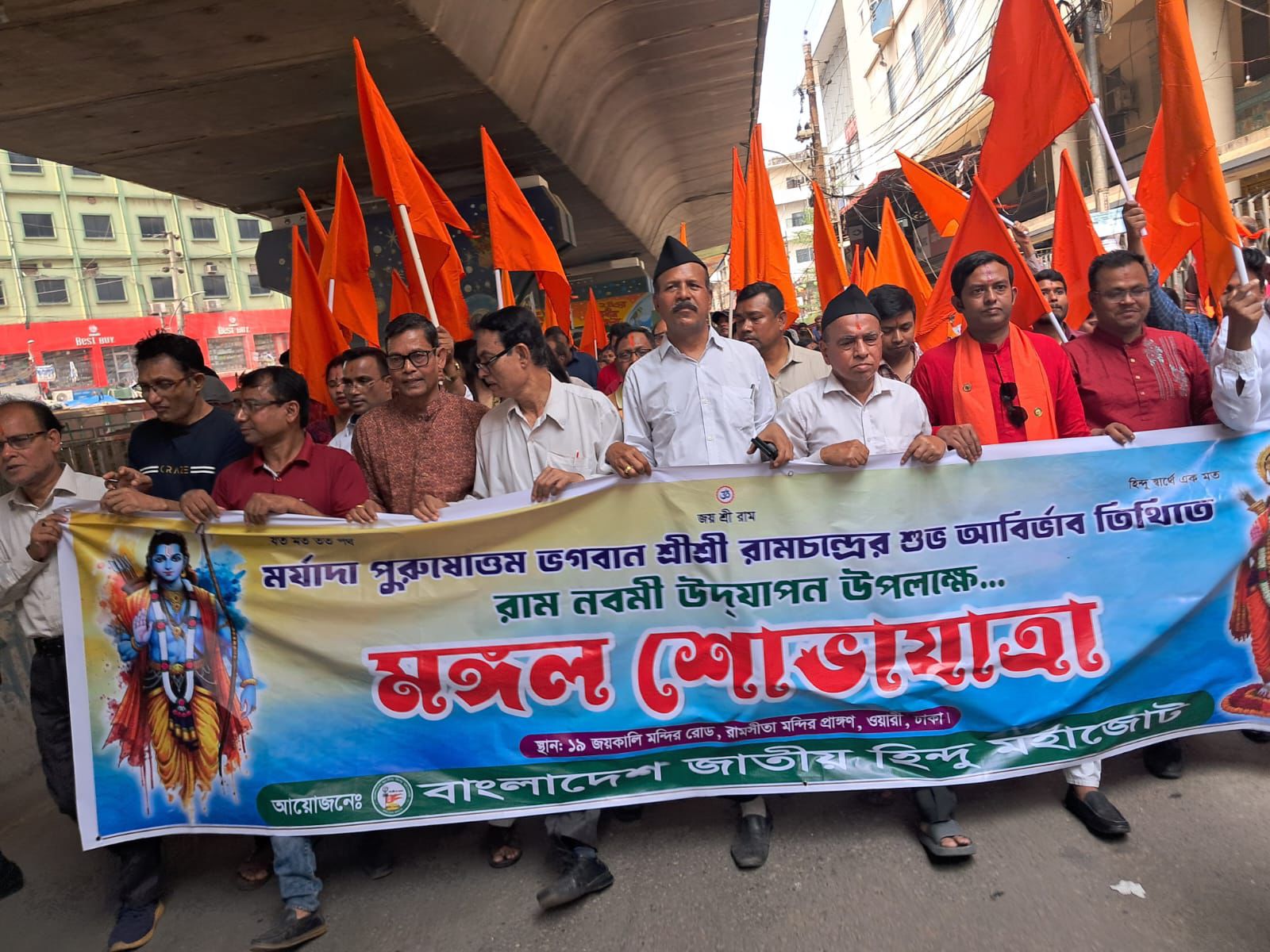Ram Navami procession in Bangladesh (Photo/Bangladesh Hindu Grand Alliance) Ram Navami procession in Bangladesh (Photo/Bangladesh Hindu Grand Alliance)