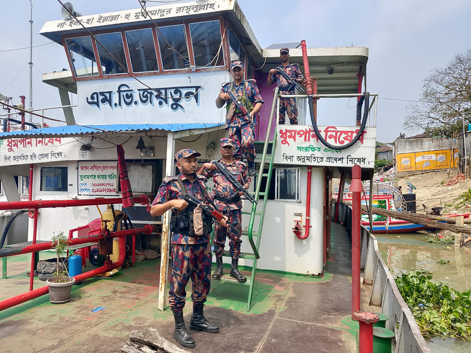Border Guard Bangladesh (Photo/BGB)