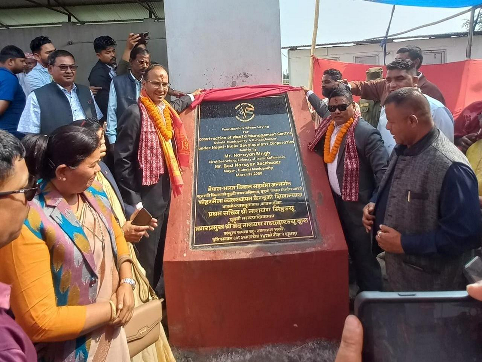 Foundation stone laying for the construction of a Waste Management Centre in Sunsari (Photo/ Indian Embassy in Kathmandu) Foundation stone laying for the construction of a Waste Management Centre in Sunsari (Photo/ Indian Embassy in Kathmandu)
