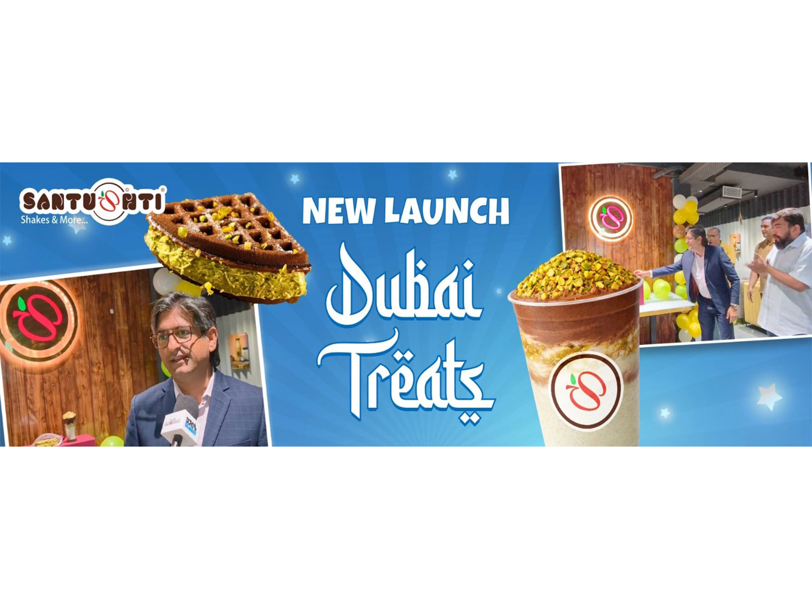 Vadodara Witnesses a Sweet Innovation: Santushti Introduces ‘Dubai Treats’ with Global R&D Backing Vadodara Witnesses a Sweet Innovation: Santushti Introduces ‘Dubai Treats’ with Global R&D Backing