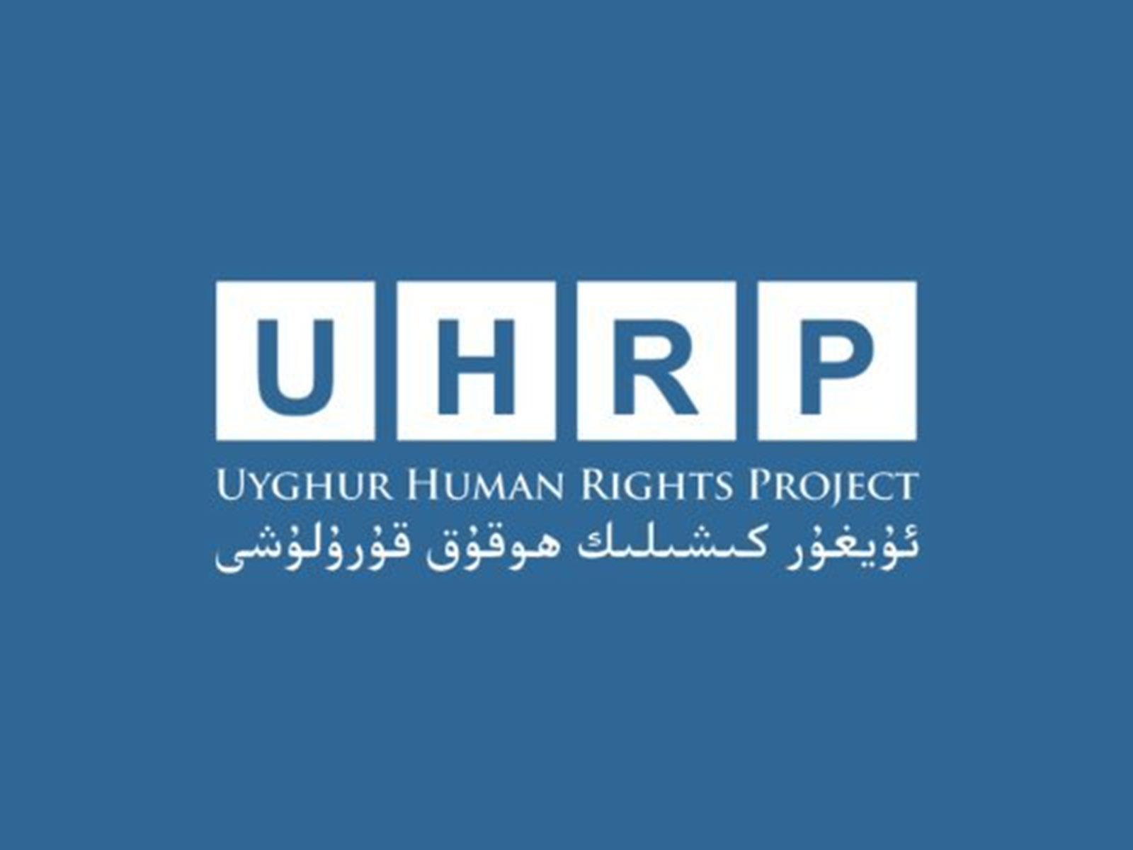 Representative Image (Photo/@UyghurProject) Representative Image (Photo/@UyghurProject)