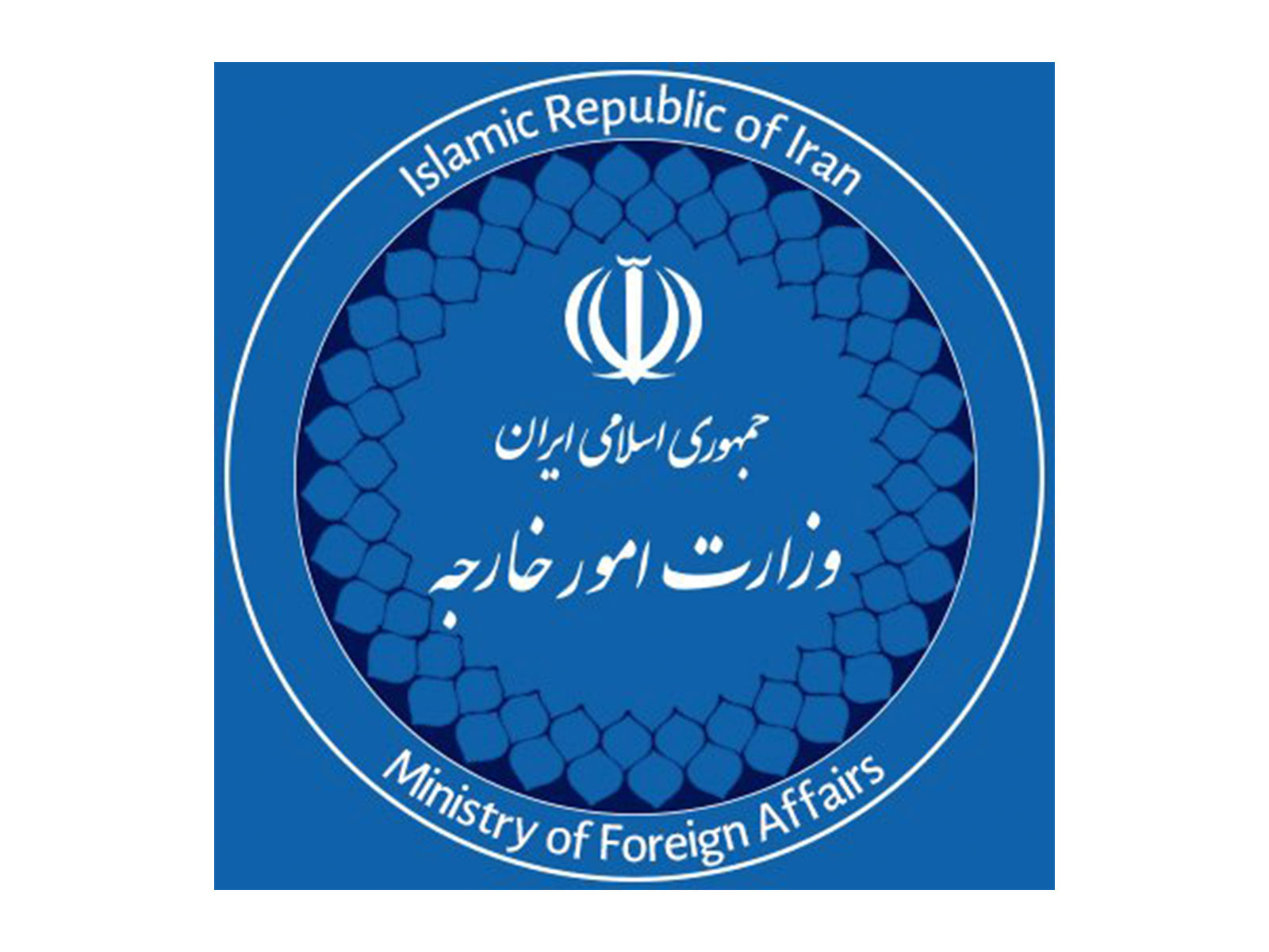 Logo of Iran’s Ministry of Foreign Affairs. (Photo: X/@IRIMFA_EN)