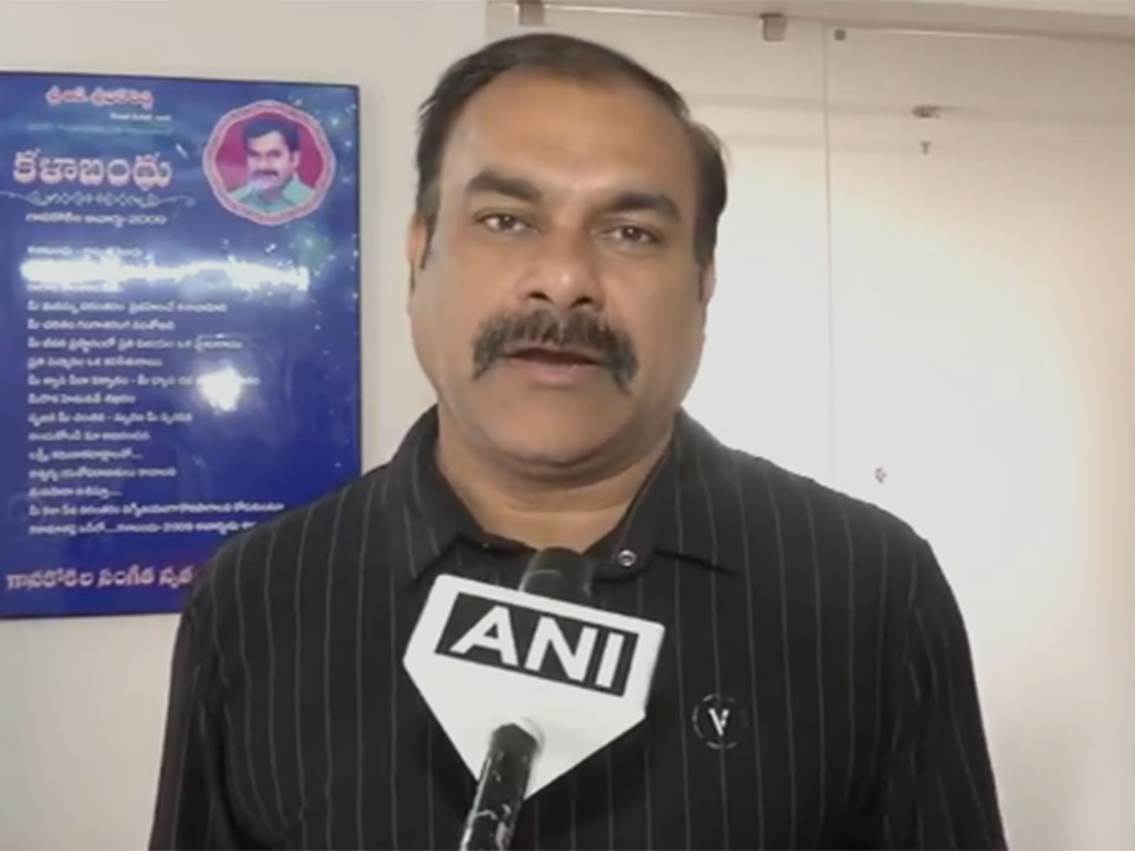 Asian News International (ANI) - Politics - News Image