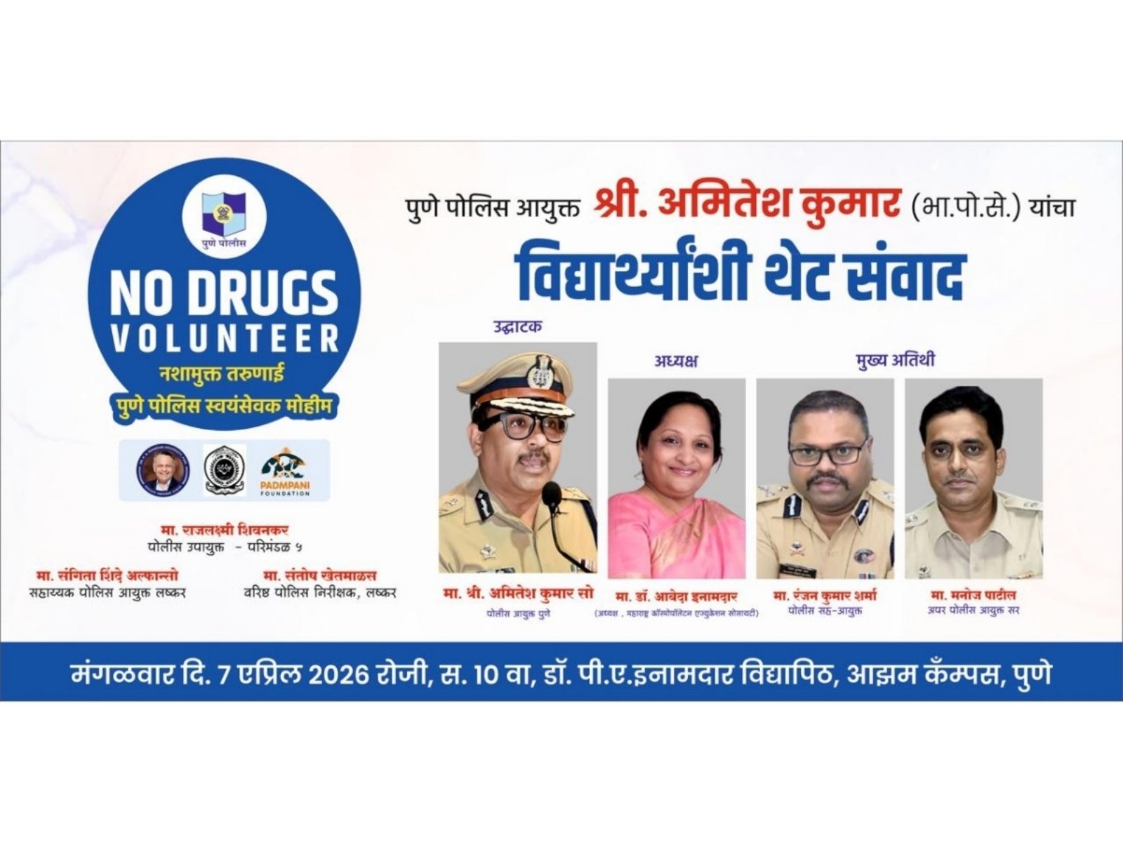 University campus to host No Drugs Volunteer initiative in association with Lashkar Police Station, placing students at the centre of Pune’s fight against substance abuse University campus to host No Drugs Volunteer initiative in association with Lashkar Police Station, placing students at the centre of Pune’s fight against substance abuse