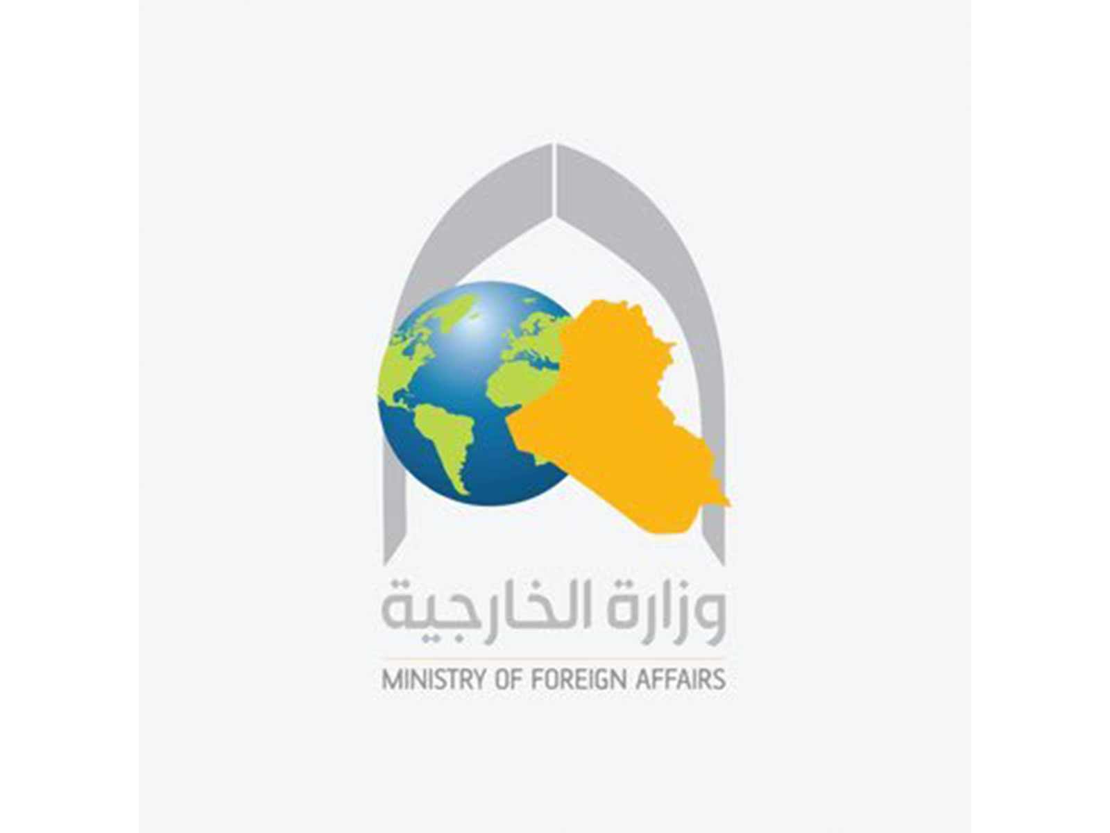 Iraq's Ministry of Foreign Affairs (Photo/X@Iraqimofa) Iraq's Ministry of Foreign Affairs (Photo/X@Iraqimofa)